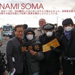 Foto von M.Sato von JIM-NET 